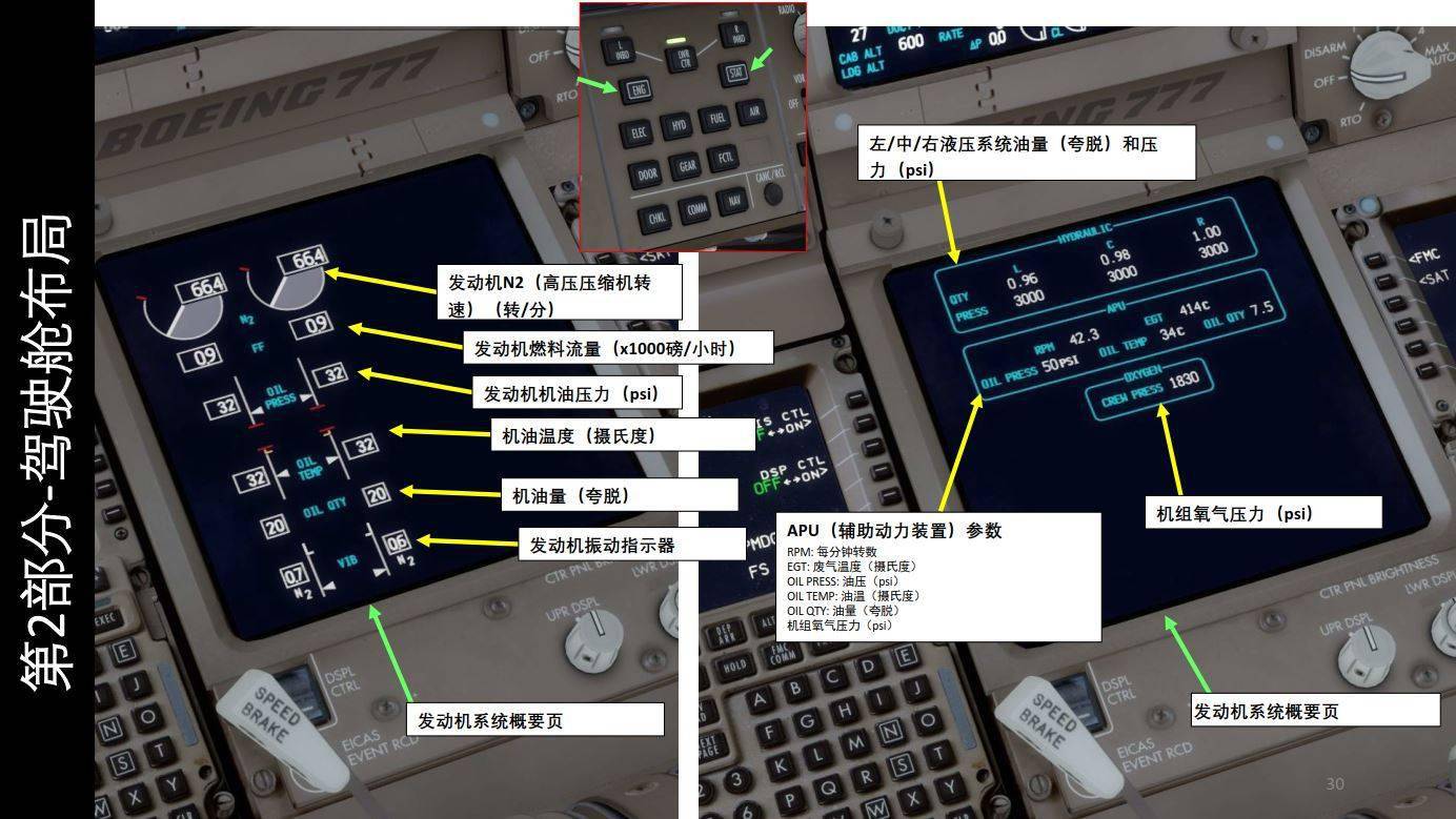 飛機cdu下載-飛機下載軟件app安卓