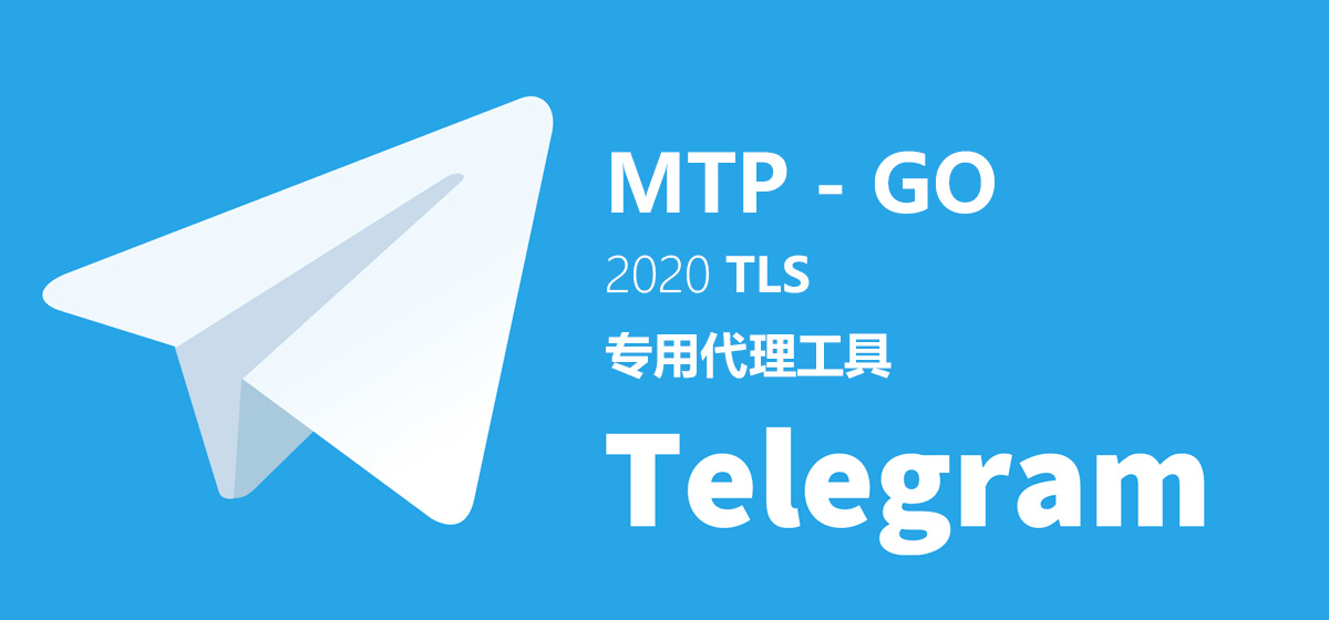 telegeram免費代碼-telegram登錄鏈接代碼