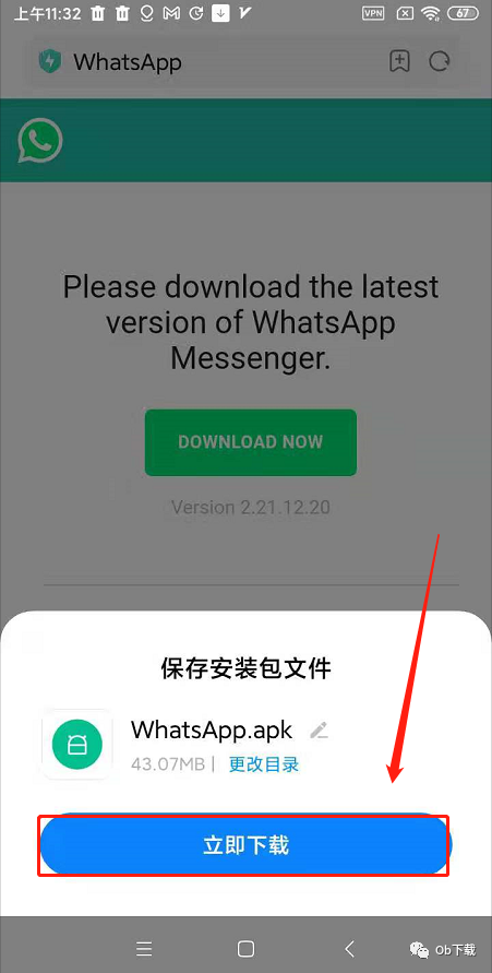 whatsapp下載不了-whatsapp下載不了文件