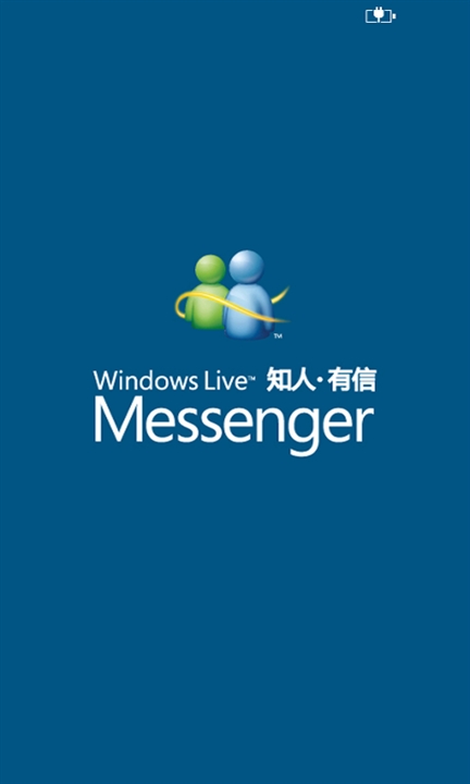 messenger安卓版下載后無法用-messenger安卓版下載怎么打不開