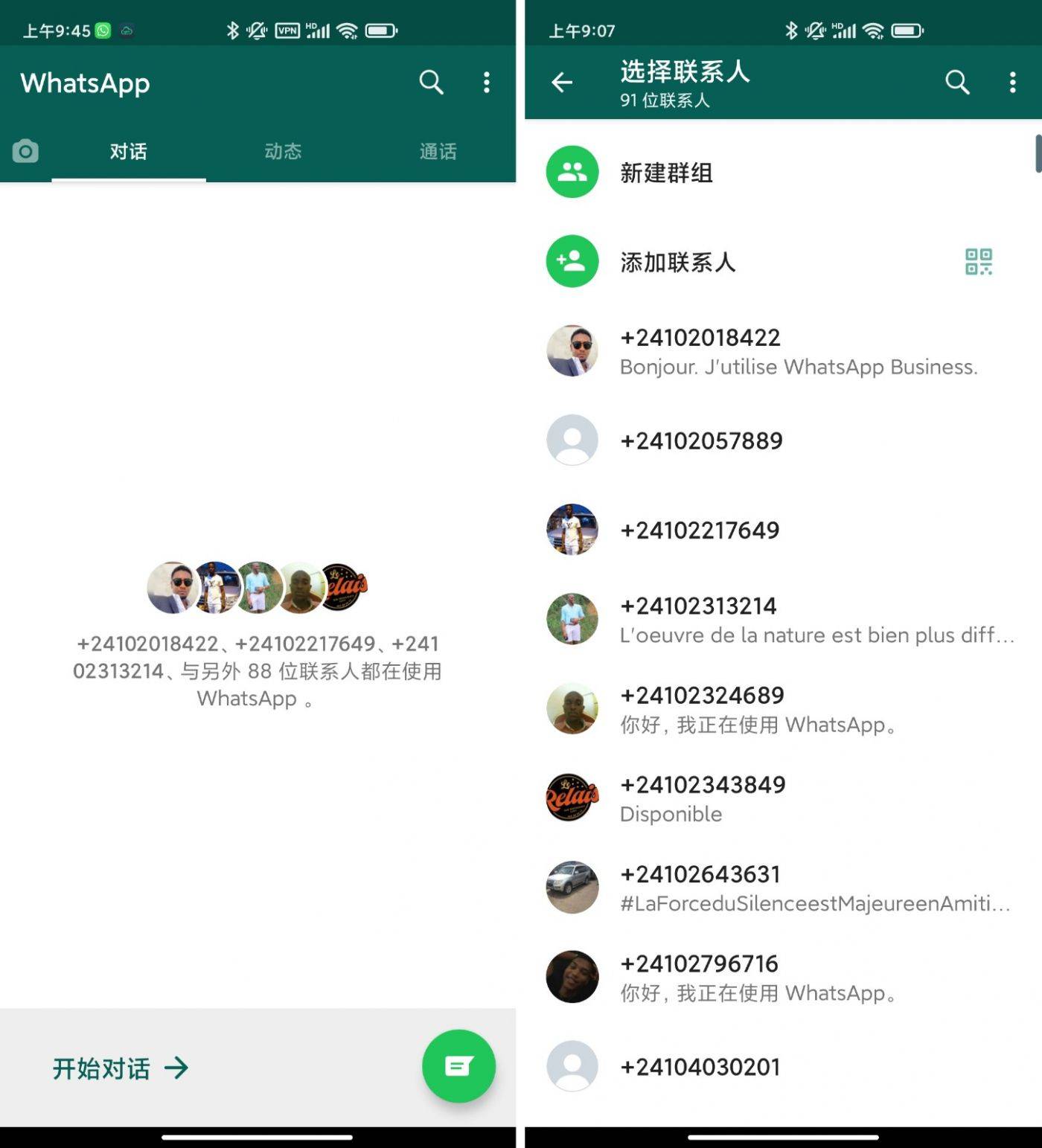 whatsapp官方網下載-whatsapp官方網下載最新版2021