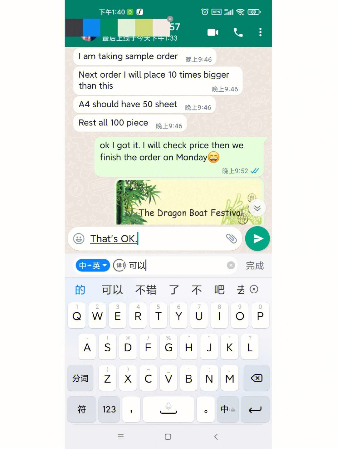 whatsappapk最新版-whatsapp apk最新版本