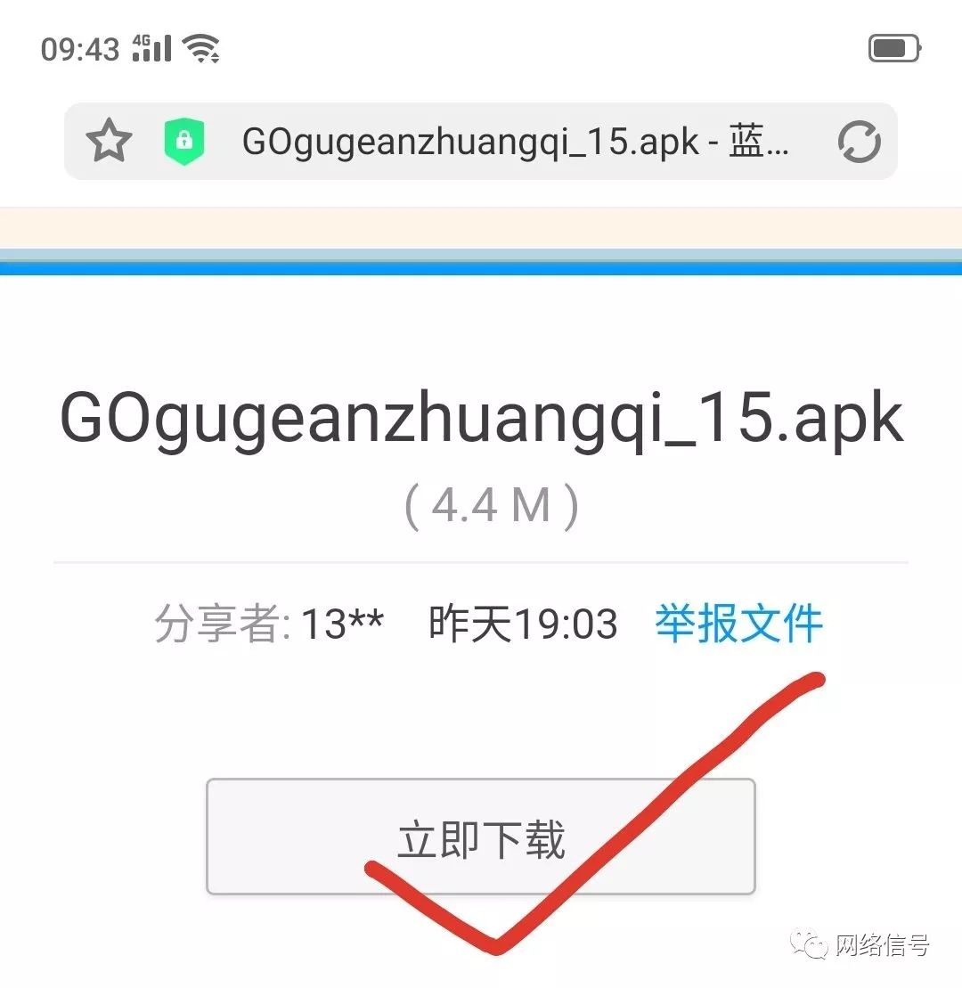 googleplay服務是什么意思啊-googleplay服務是什么意思刪除嗎