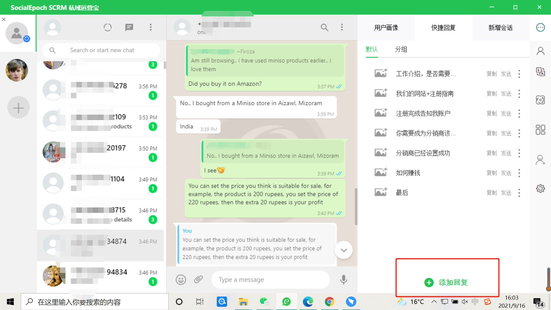 whatsapp國內能否注冊-whatsapp在中國能不能用