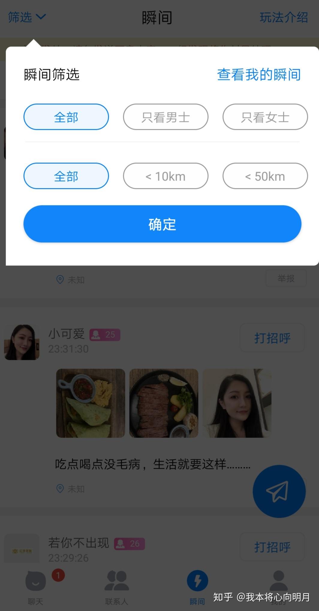 蝙蝠下載app2.0-蝙蝠app最新下載鏈接