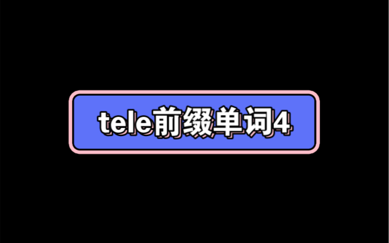 tele聊天軟件-teleplus聊天app