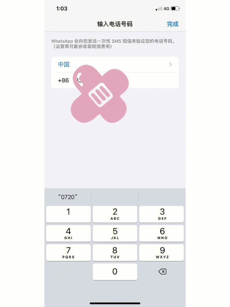 為什么whatsapp無法發送驗證碼-為什么whatsapp無法發送驗證碼到SM卡上