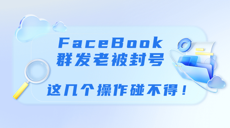 紙飛機(jī)老是封號(hào)什么情況-紙飛機(jī)被屏蔽怎么關(guān)閉限制