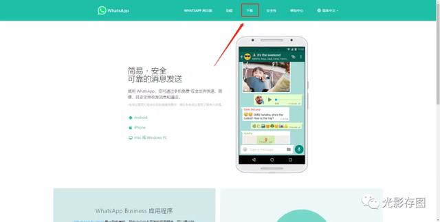 whatsapp國內怎么用-whatsapp國內怎么用手機號注冊