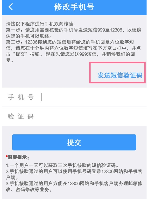 TG發(fā)送不了驗證碼-telegram短信驗證不了