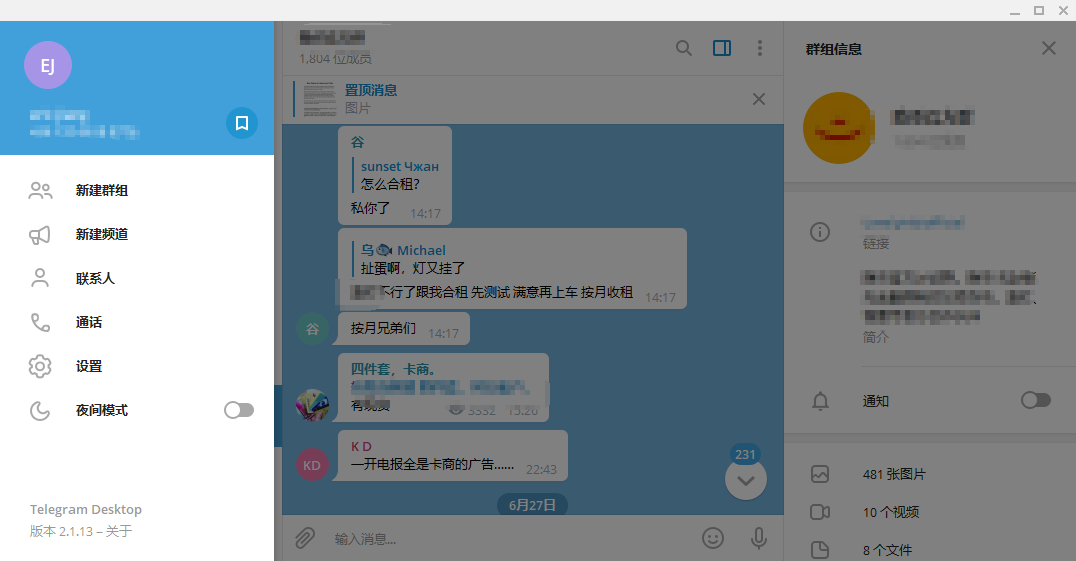 telegram設置語言包-telegram設置語言包ios