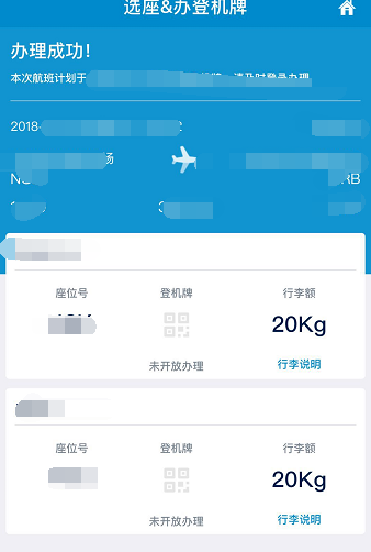 飛機app軟件下載-飛機app聊天軟件下載中文版