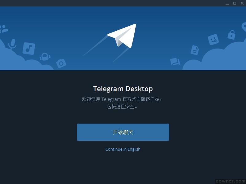 Telegram官方的簡單介紹