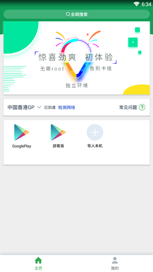 googleplay下載需要綁定銀行卡-google play下載軟件一定要綁卡嗎