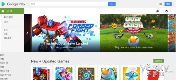 googleplay下載需要綁定銀行卡-google play下載軟件一定要綁卡嗎