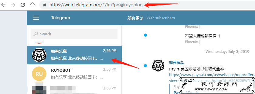 telegram怎么訂閱更新的簡單介紹