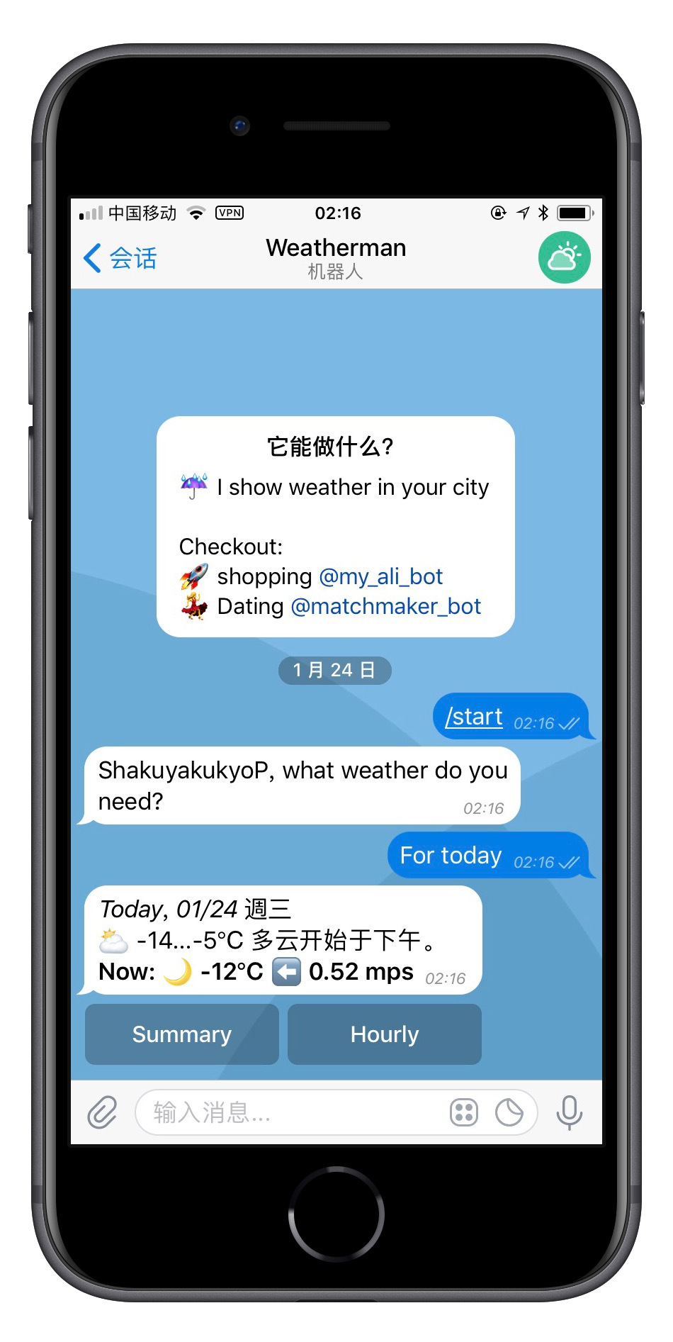 關于telegram付費訂閱功能的信息