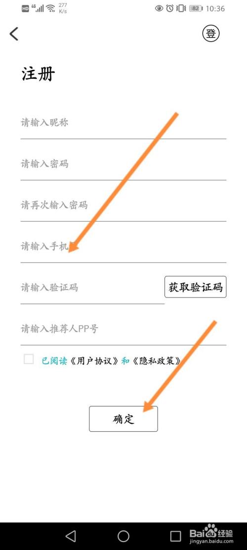 紙飛機怎么注冊要什么代理-國內紙飛機注冊使用方法教程2020