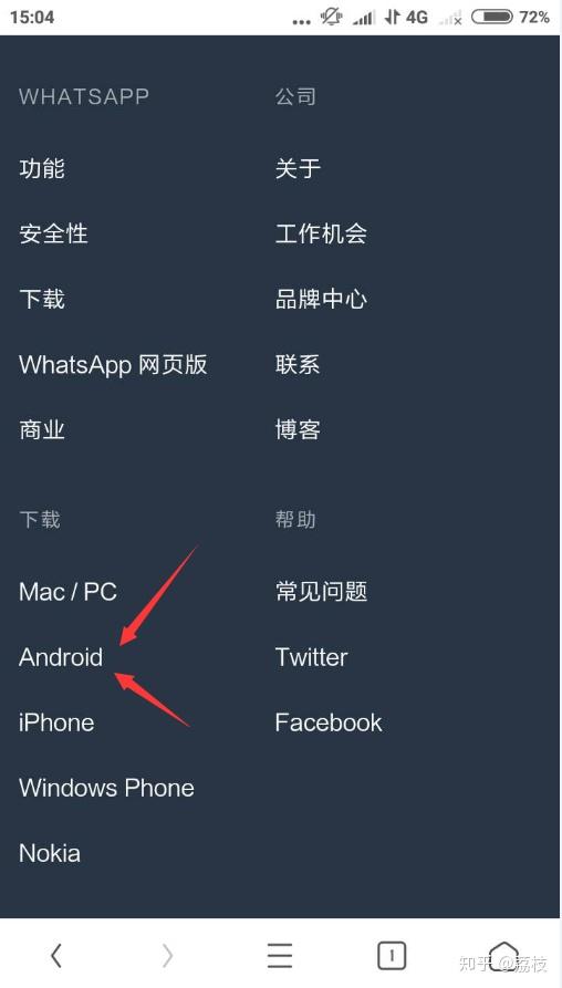 華為手機whatsapp怎么添加聯(lián)系人的簡單介紹