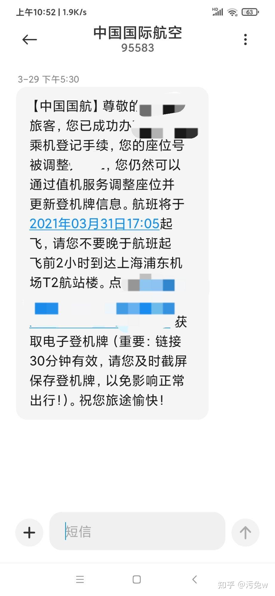 國內手機號怎么注冊飛機-國內手機號怎么注冊飛機提示檢查網絡