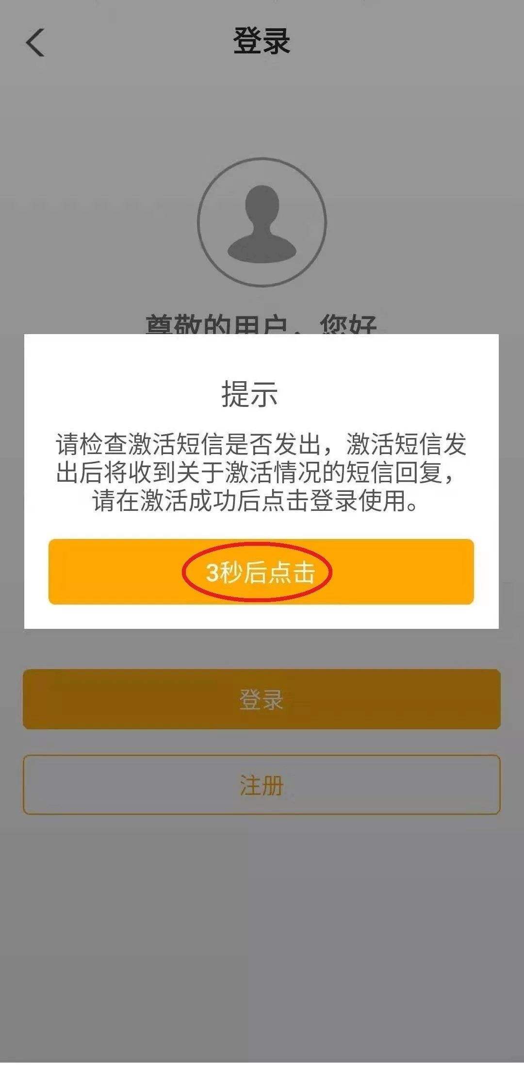 telegreat怎么用短信登錄的簡單介紹