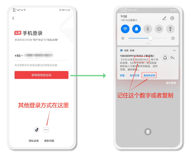 紙飛機國內號碼收不到驗證碼-注冊telegreat收不到驗證碼