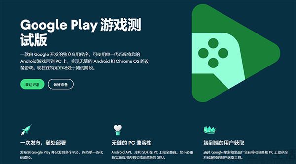 googleplay官網(wǎng)入口-googleplay store官網(wǎng)