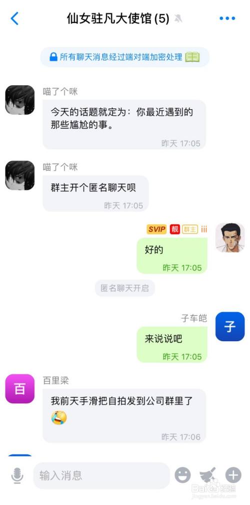 蝙蝠聊天app官網下載-蝙蝠聊天app官網下載蘋果手機怎么下載