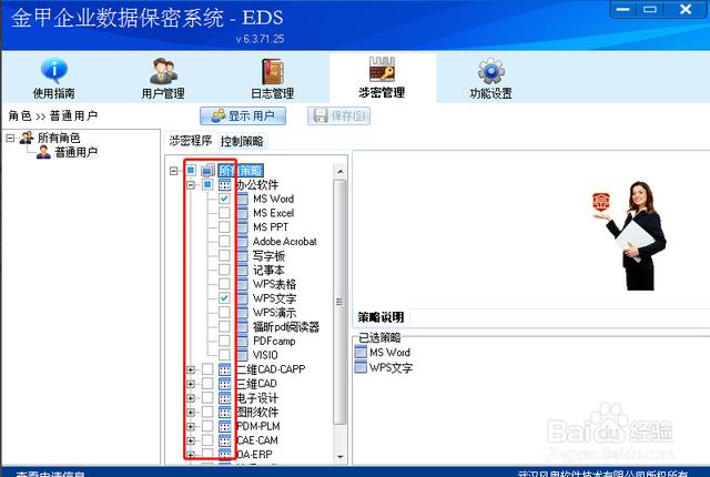 免費加密聊天軟件-免費加密聊天軟件哪個好用