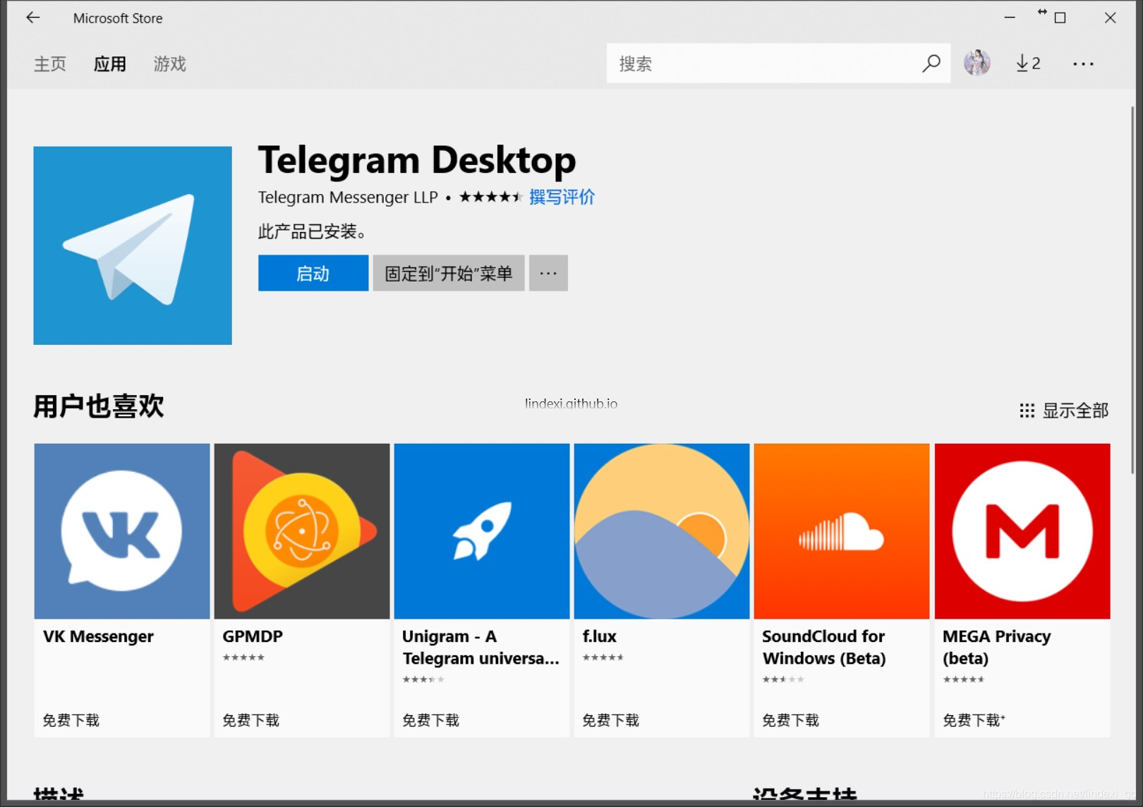 telegram如何登陸-telegeram短信驗證