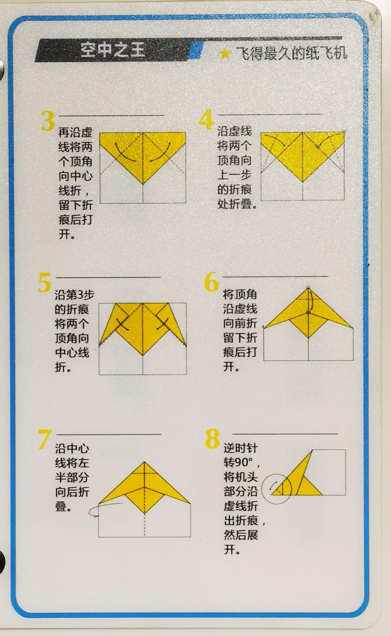 蘋果紙飛機怎么設置中文版教程,telegreat蘋果怎么改中文版