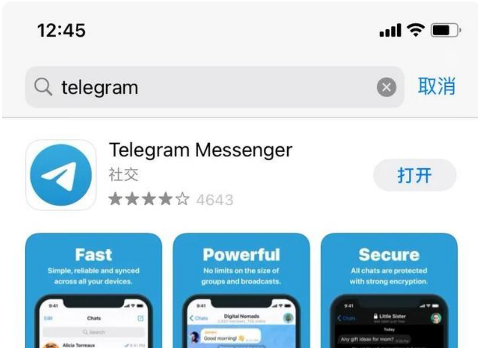 Telegram頻道搜索,telegram外國頻道大全