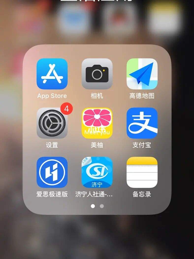 蘋果whatsapp下載安裝后為什么不能用的簡單介紹