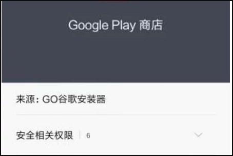 googleplay服務-googleplay服務下載安裝