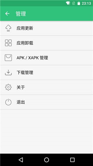 apkpure安卓下載-apkpure安卓下載最新版