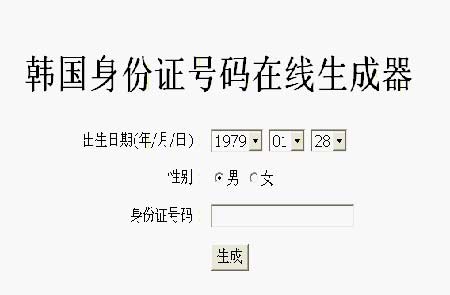 美國(guó)手機(jī)號(hào)碼生成器-免費(fèi)100個(gè)美國(guó)手機(jī)號(hào)