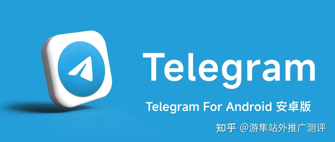 telegam下載-telegraam下載