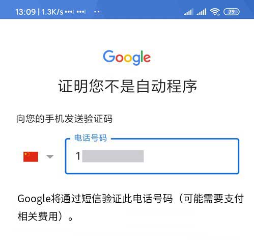 紙飛機國內號碼收不到驗證碼-紙飛機國內號碼收不到驗證碼蘋果