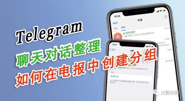 telegeram群組搜尋器-紙飛機telegeram加速器