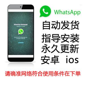 whatsapp官網下載蘋果版本-whatsapp官網下載蘋果版本登錄不上