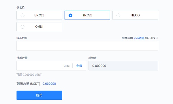 trc20和erc20有什么區別-erc20和trc20和heco的區別