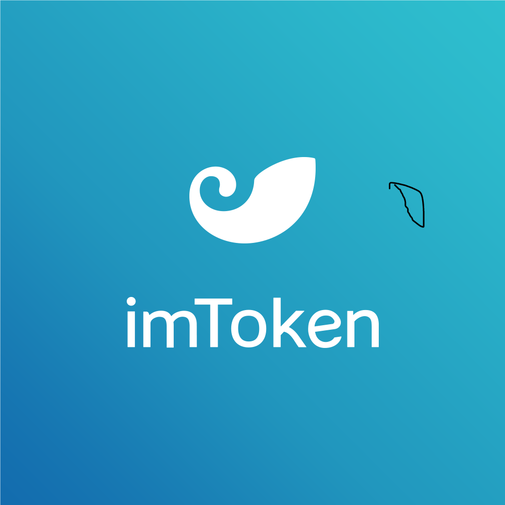 imtoken官網安卓版-imtoken官網下載安裝