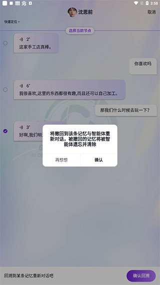 紙飛機app聊天軟件下載2023的簡單介紹