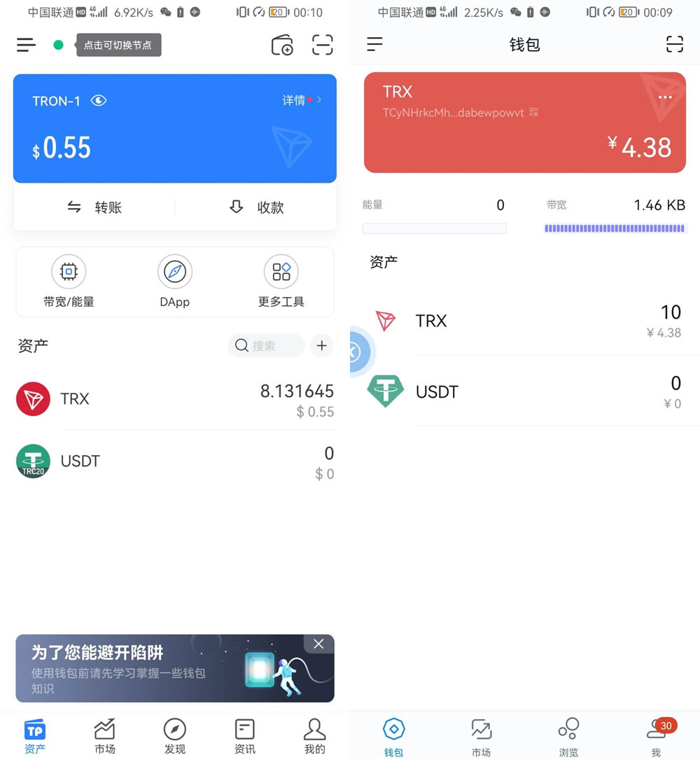 imtoken錢包可靠嗎-imtoken錢包官網app下載