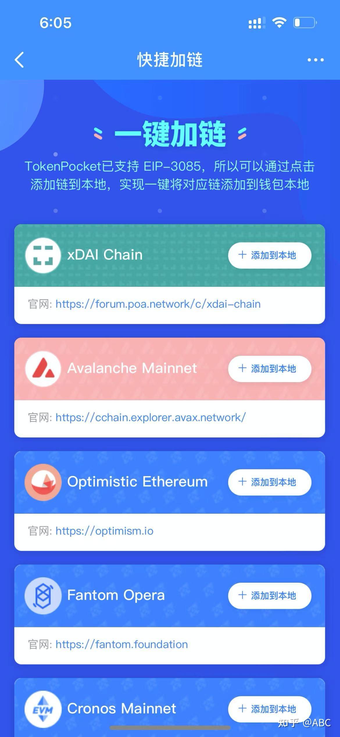 tokenpocket錢包怎么交易-tokenpocket錢包交易記錄可以刪除嗎