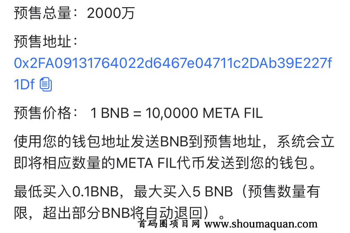 meta錢包-metamaks錢包