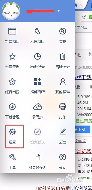 uc搜索歷史記錄怎么恢復不了-uc搜索歷史記錄怎么恢復不了了