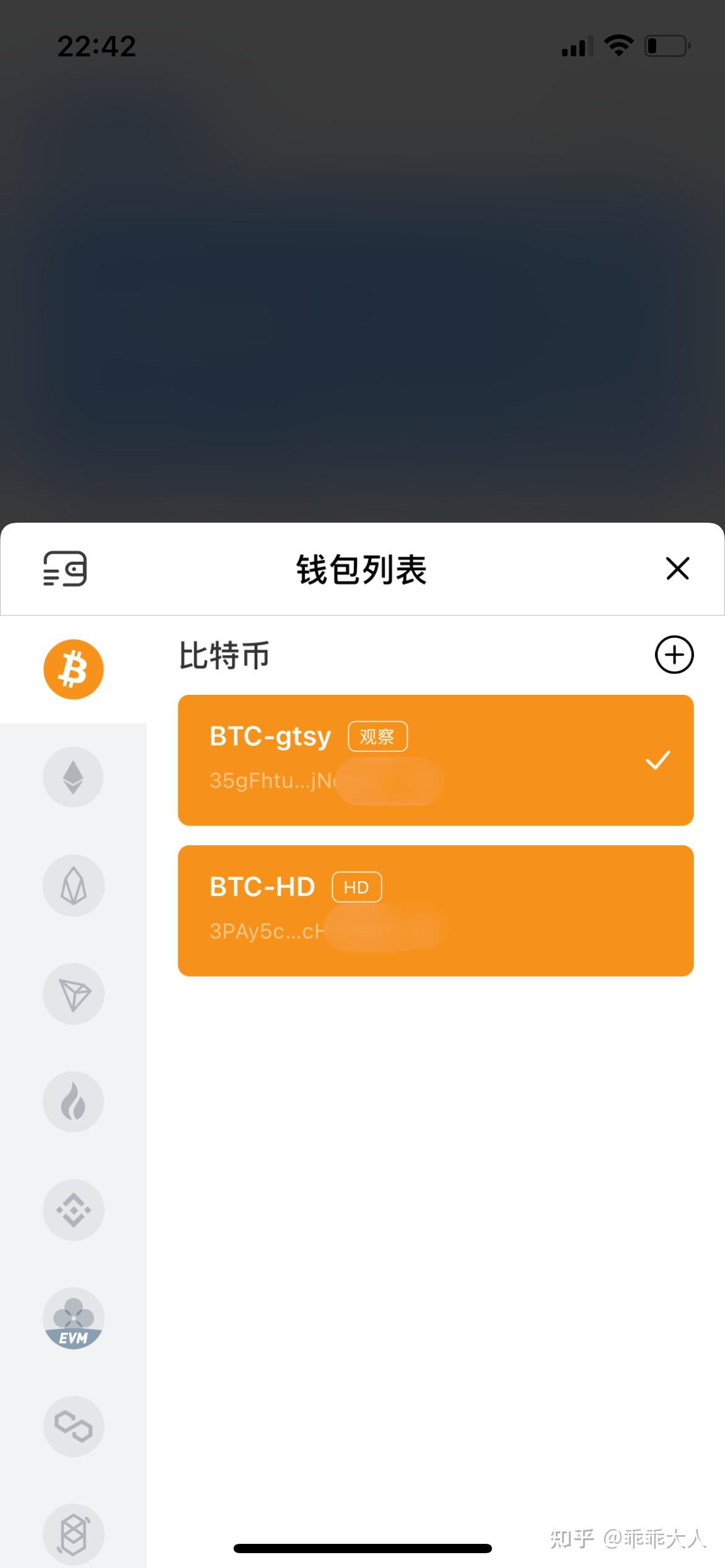 tp錢包的dapp開發教程的簡單介紹