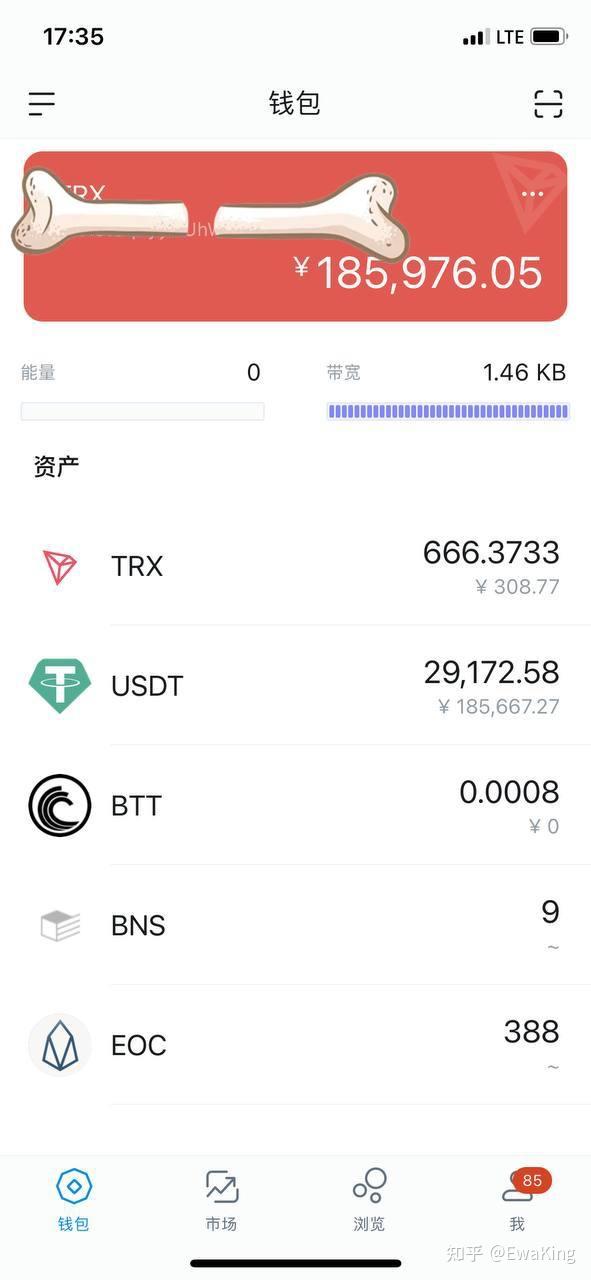 包含imtoken錢包官方版下載2.9.10的詞條