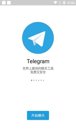 telegram在哪個文件夾-如何在Telegram上設(shè)置密碼